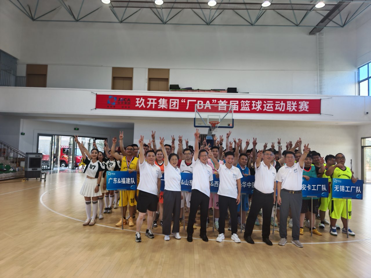 ok138cn太阳集团线缆“厂BA”首届联赛热血落幕