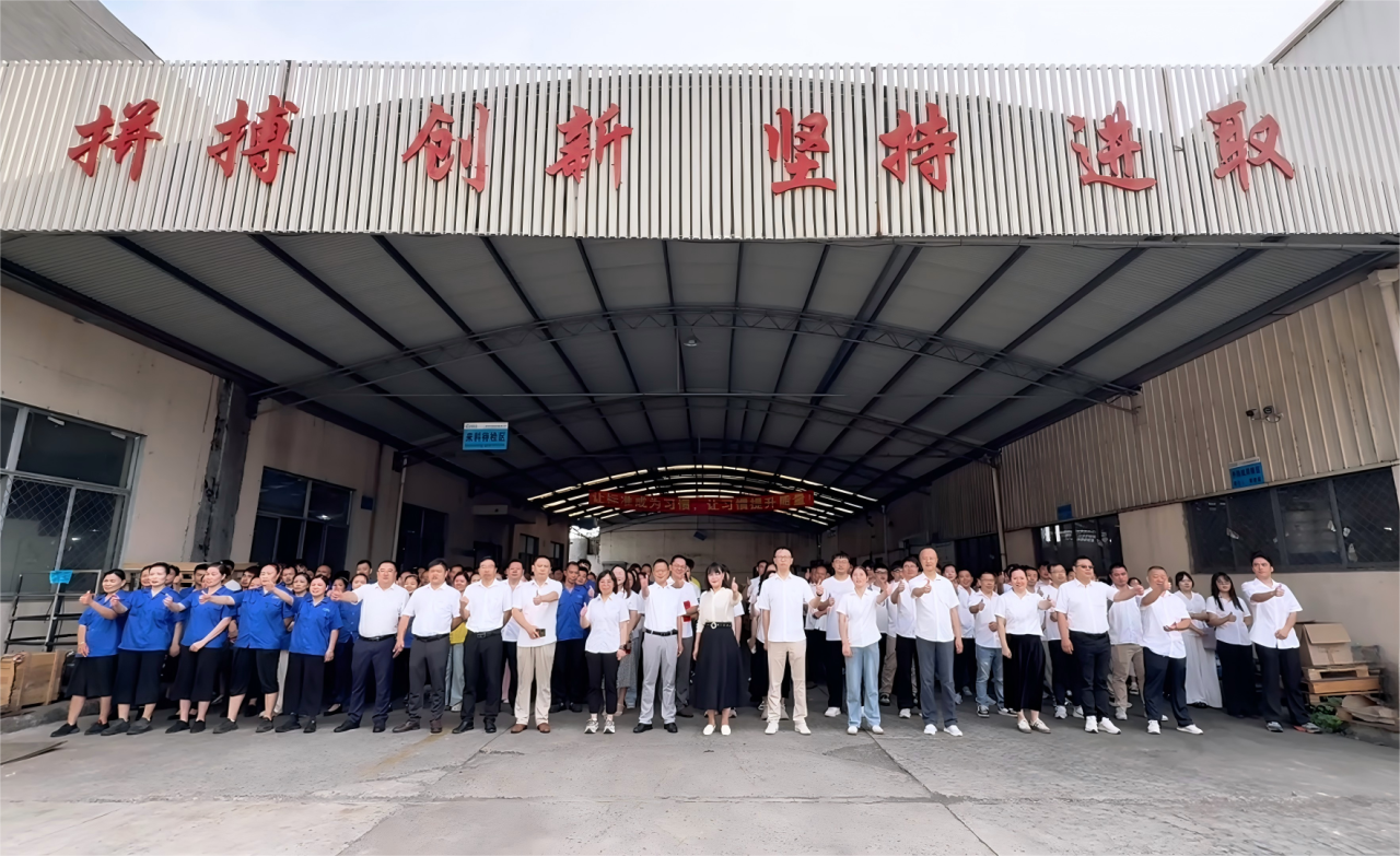 ok138cn太阳集团2025年三季度员工大会圆满召开