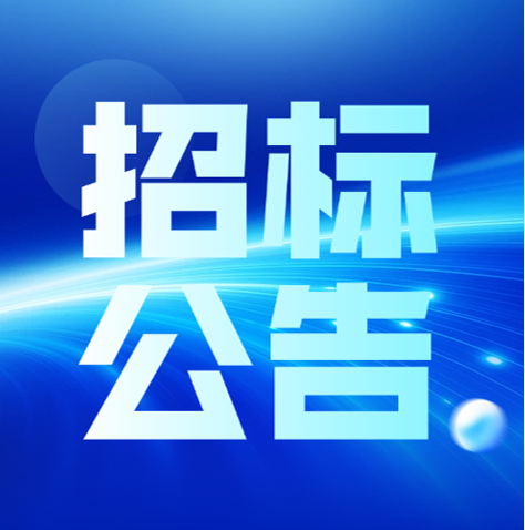 无锡ok138cn太阳集团线缆科技集团有限公司2026年度电线电缆运输招标公告